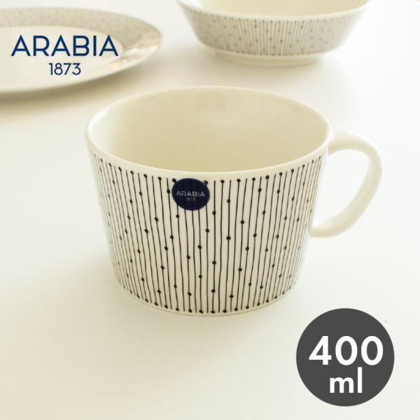 ArA }OJbv }CjI 400ml TX^X ARABIA MAINIO CUP G Lb`pi H k Mtg v[g  Rbv 