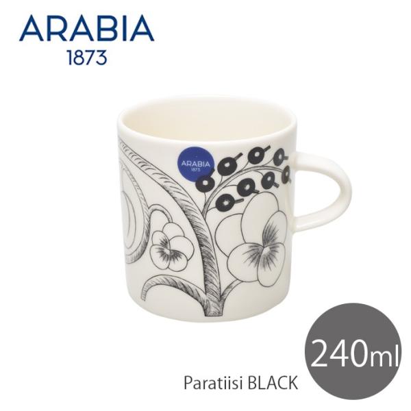 ArA H }OJbv 240ml ubN peBbV ARABIA PARATIISI BLACK MUG up Rbv mg[  k G Mtg  