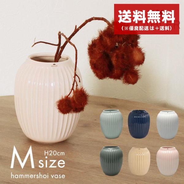 ケーラー 花瓶 メンズ レディース ハンマースホイ ベース H20cm M