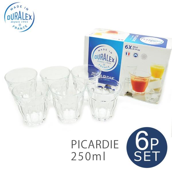 DURALEX（デュラレックス） ピカルディー グラス 食器 250ml 6P クリア