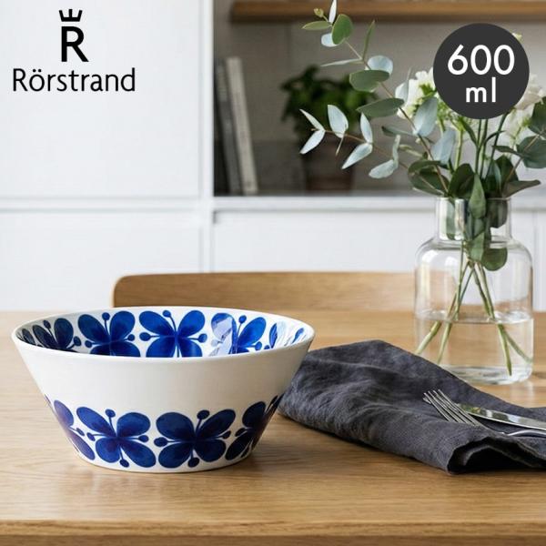 Mon Amie ロールストランド 食器 RORSTRAND 1012145 ホワイト 白