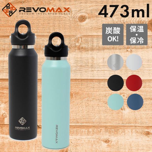 独自のキャップ構造で、炭酸やビールが冷たいまま持ち歩ける優れたステンレスボトル。スタイリッシュなフォルム、ユニークなキャップで、ビジネスでもプライベートにもお使いいただけます。片手で簡単に開閉できるユニークなキャップは、二重密閉構造で、抜群...