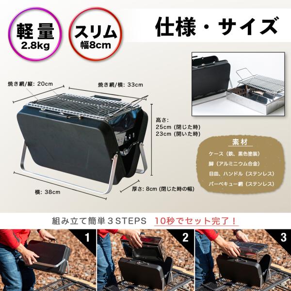 �o�[�x�L���[�R�����@�܂肽���ݎ� ��� �Y�Ώ�  Suitcase BBQ GUSTA �O�X�^ �O���� 1-4�l�p �y�� �R���p�N�g ������� ���������� �������� ���̓� ���i�摜4