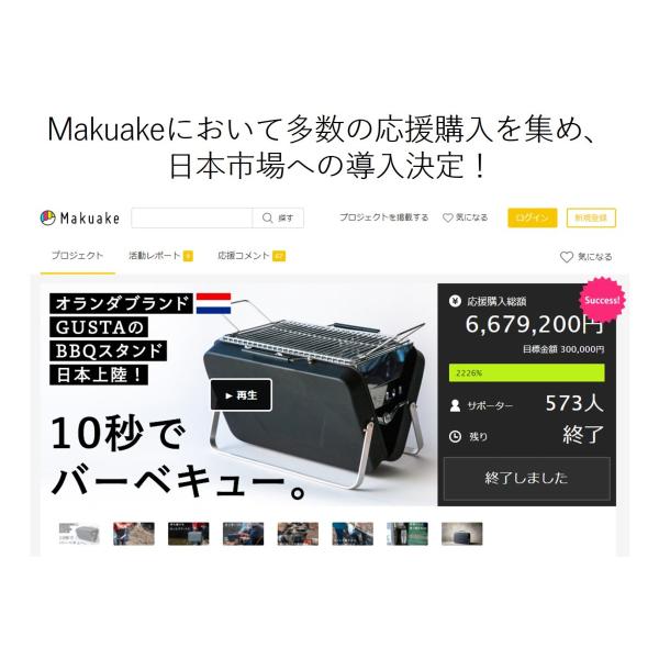 �o�[�x�L���[�R�����@�܂肽���ݎ� ��� �Y�Ώ�  Suitcase BBQ GUSTA �O�X�^ �O���� 1-4�l�p �y�� �R���p�N�g ������� ���������� �������� ���̓� ���i�摜5