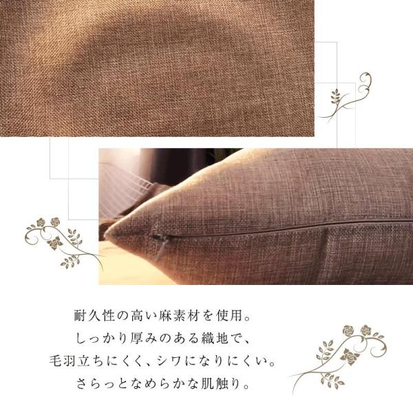 �N�b�V�����J�o�[ 45�~45cm �����` �􂦂� �� ���l�� �k�� ������� ������ �V���v�� ���n ���z�c�J�o�[ �O���[�� �u���E�� �s���N �u���[ ���i�摜2