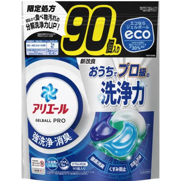 アリエール アリエールジェルボールプロ 90個 x 1袋 洗濯洗剤
