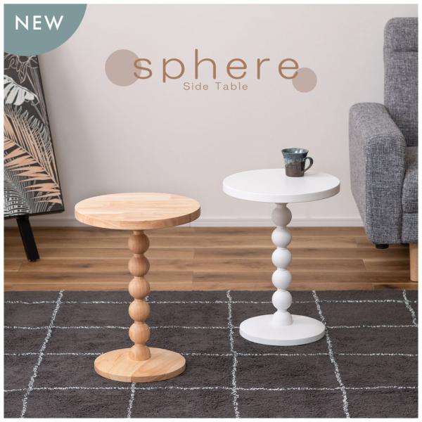 東谷 サイドテーブル ミニテーブル 丸 おしゃれ ナイトテーブル