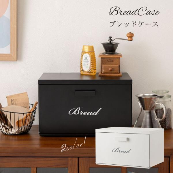 アンティーク レトロ ブレッドケース Bread and Cake アンティーク レトロ ブレッドケース Bread and Cake