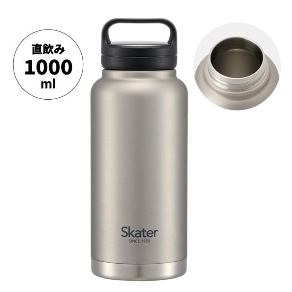 スケーター ステンレス マグボトル 1000ml 水筒 直飲み マイボトル シルバー1リットル Skater
