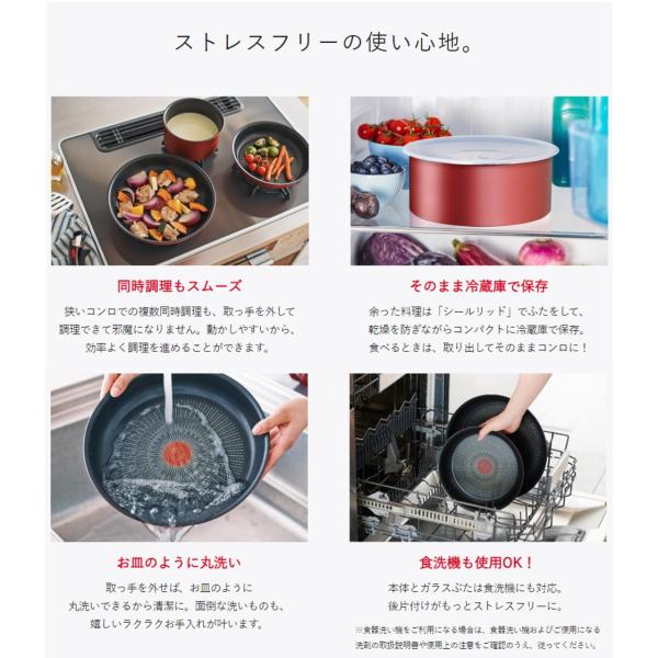 T-fal �e�B�t�@�[�� �t���C�p�� �� �Z�b�g IH ih�Ή� 5�_�Z�b�g �C���W�j�I�E�l�I IH�����N�X�E�A�����~�e�b�h �Z�b�g5 L39090 ����肪����Z�b�g ���i�摜3