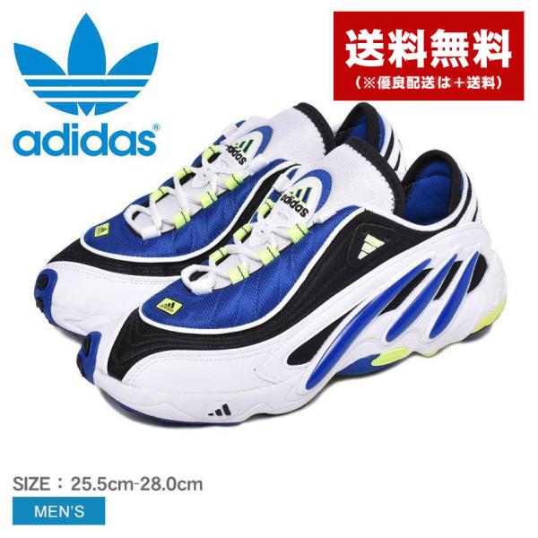 アディダス 靴 厚底 メンズスニーカーの人気商品 通販 価格比較 価格 Com