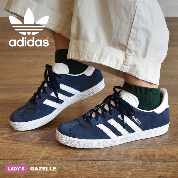 GAZELLE（adidas Originals） アディダス オリジナルス スニーカー