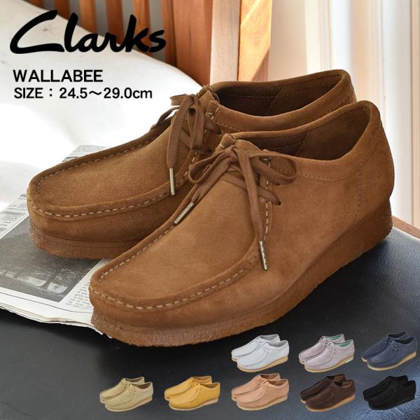 クラークス カジュアルブーツ メンズ ワラビー CLARKS ブラック 黒 ブラウン 茶 ベージュ グレー ブルー イエロー 靴 シューズ  :1013-0102:Z-SPORTS ヤフーショッピング店 通販 