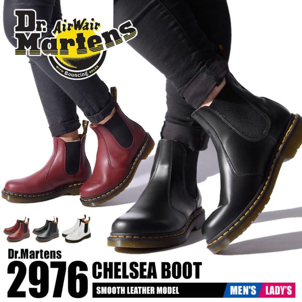 Dr.Martens（ドクターマーチン） シューズ メンズ レディース 2976