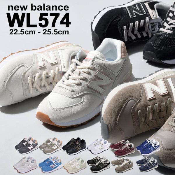 ニューバランス 白 スニーカー レディースの人気商品 通販 価格比較 価格 Com