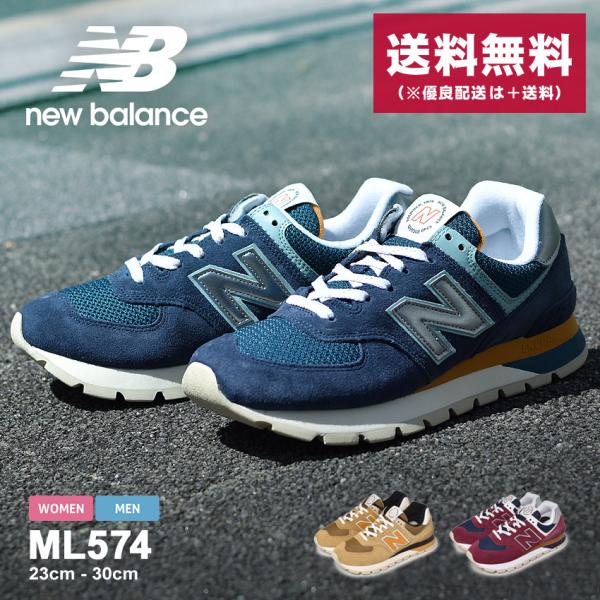 Mii　New Balance 574 レッド/ネイビー スニーカー New Balance ニューバランス ML574ESC Core Plus ネイビー