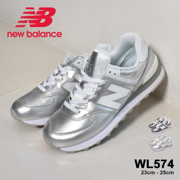 ニューバランスWL574 New Balance ニューバランス スニーカー レディース WL574 NEW