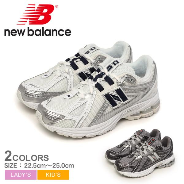 New Balance（ニューバランス） スニーカー レディース キッズ