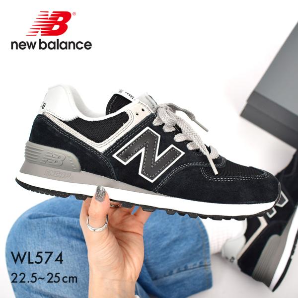 New Balance ニューバランス 574 黒 スニーカー レディース New Balance ニューバランス 574 黒 スニーカー レディース