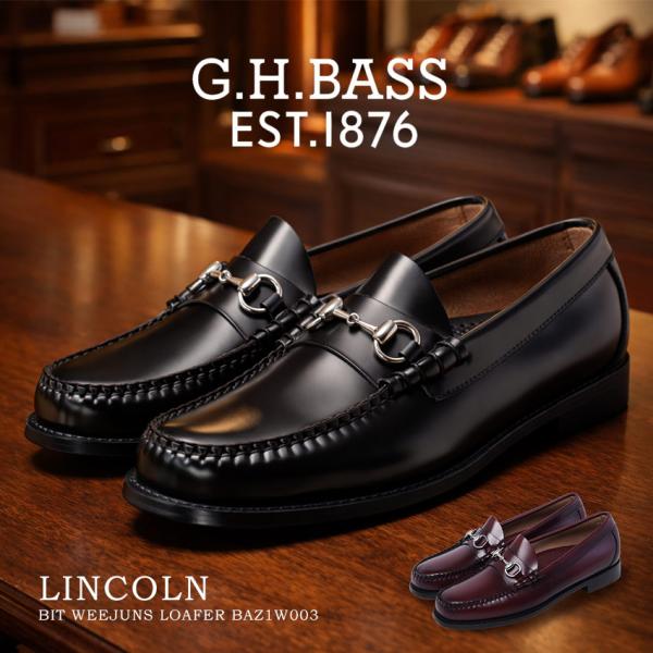 G.H.BASS（ジーエイチバス） ローファー メンズ リンカーン ビット