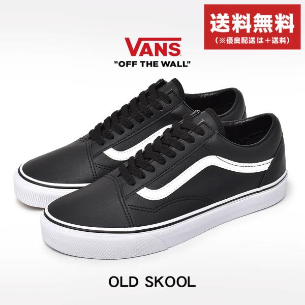 靴 VANS OLD SKOOL z-sports_10390018