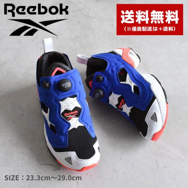 全日本送料無料 インスタポンプフューリーOG トリコロール US9 blog