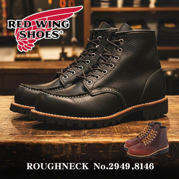 RED WING SHOES（レッドウィング） ブーツ メンズ ラフネック RED WING
