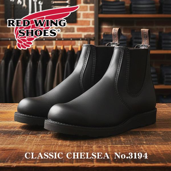 RED WING SHOES（レッドウィング） ブーツ メンズ クラシック