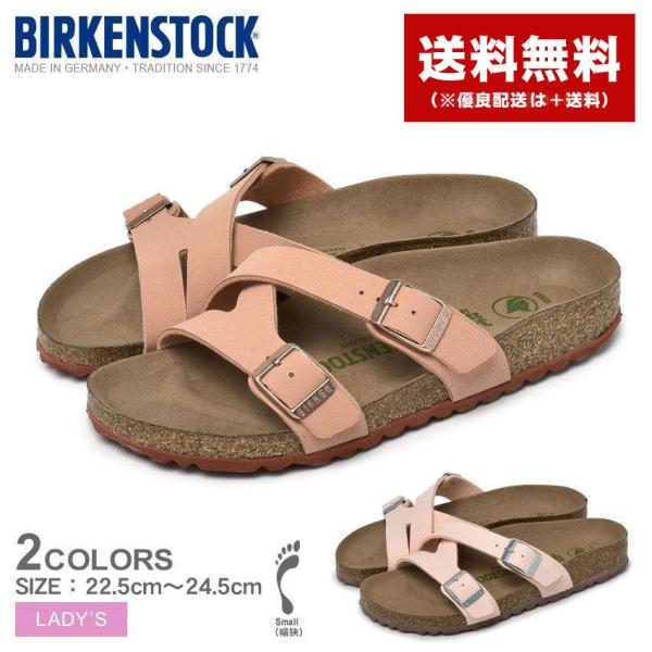 BIRKENSTOCK（ビルケンシュトック） サンダル レディース ヤオ