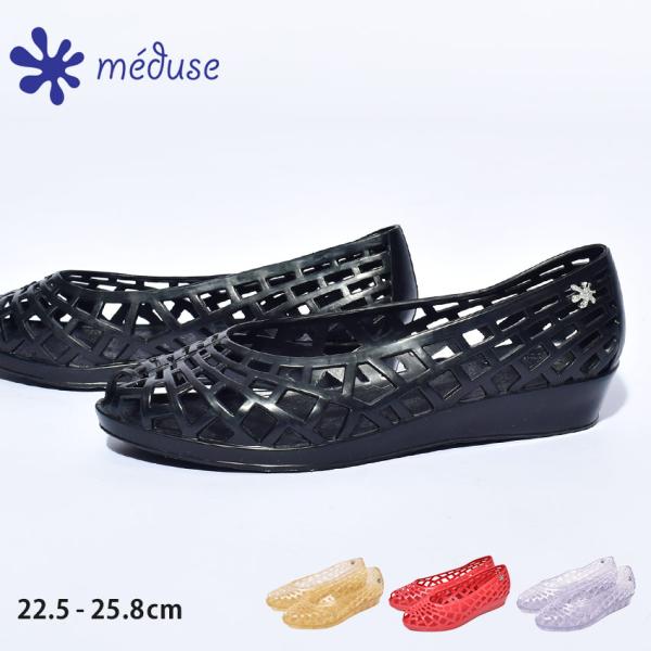 メデュース シューズ レディース JAVANA MEDUSE レッド 黒 シルバー ゴールド サンダル 靴 ブランド 軽量 UMO ウモ
