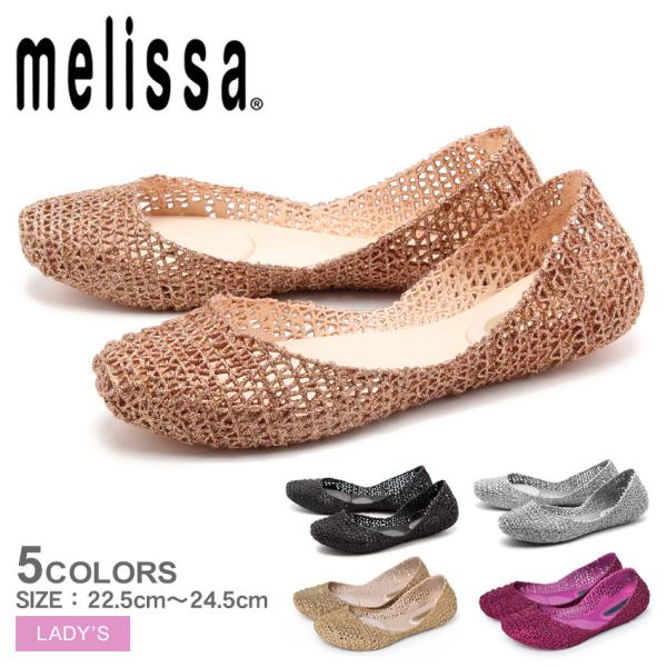Melissa（メリッサ） パンプス レディース カンパーナ パペル VII AD