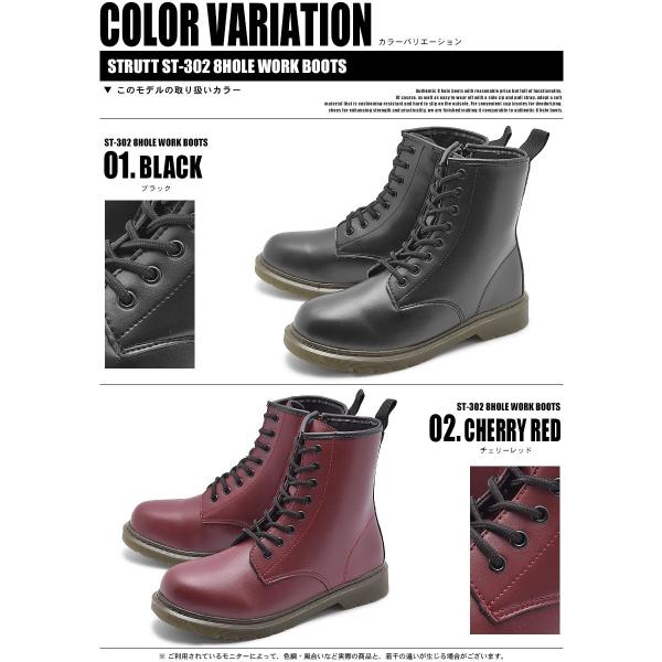 ストラット ブーツ メンズ サイドジップ 8ホール ブーツ Strutt St 302 黒 ブラック レッド 赤 シューズ 靴 ハイカット シンプル Buyee Buyee 日本の通販商品 オークションの代理入札 代理購入