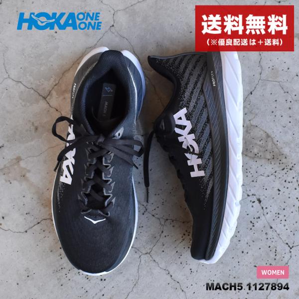 HOKA ONEONE ホカオネオネ　ランニングシューズ　マッハ4 26.5 HOKA ONEONE（ホカ オネオネ） ホカ ランニングシューズ レディース