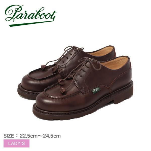 Paraboot（パラブーツ） 革靴 レディース 743736 シャンボード リス