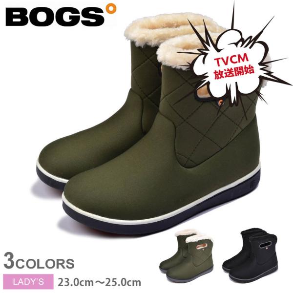 BOGS ボグス スノーブーツ レディース 滑らない 防水 BOGS ボグス スノーブーツ レディース 滑らない 防水