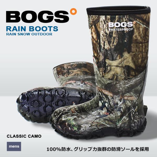 BOGS ボグス レインブーツ メンズ カーキ クラシック カモ CLASSIC CAMO 60542 ロング 靴