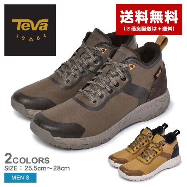 茶色 スニーカー メンズの人気商品 通販 価格比較 価格 Com