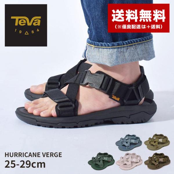 テバ サンダル メンズ ハリケーン バージ TEVA 1121534 | JChere日本