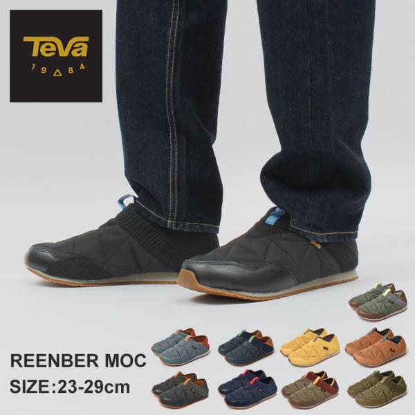 テバ スリッポン メンズ リ エンバーモック TEVA 1125472 ブラック 黒 ブルー グレー カーキ テヴァ モックシューズ サンダル 靴