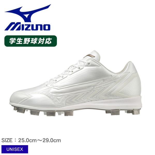 MIZUNO（ミズノ） スパイク 大人 一般 ユニセックス グローバル