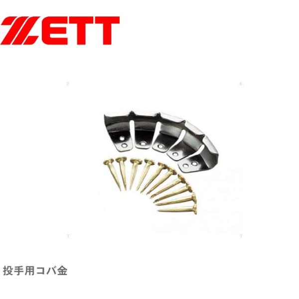 ilR|Xzj[bg Ro jZbNX pRo ZETT BX261 ubN  싅 x[X{[  Ro g[jO uh C ^ 