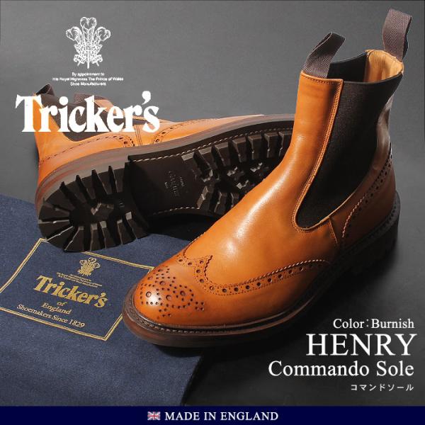 Tricker's トリッカーズ サイドゴアブーツ メンズ ヘンリー Tricker's トリッカーズ サイドゴアブーツ メンズ ヘンリー
