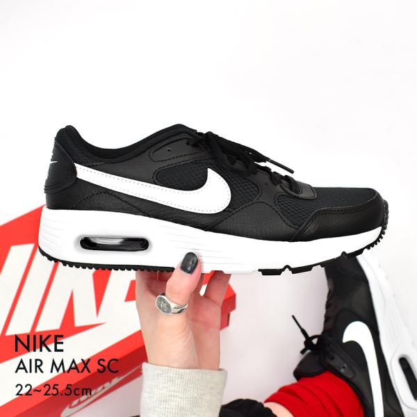 NIKE（ナイキ） スニーカー レディース エアマックス SC NIKE CW4554