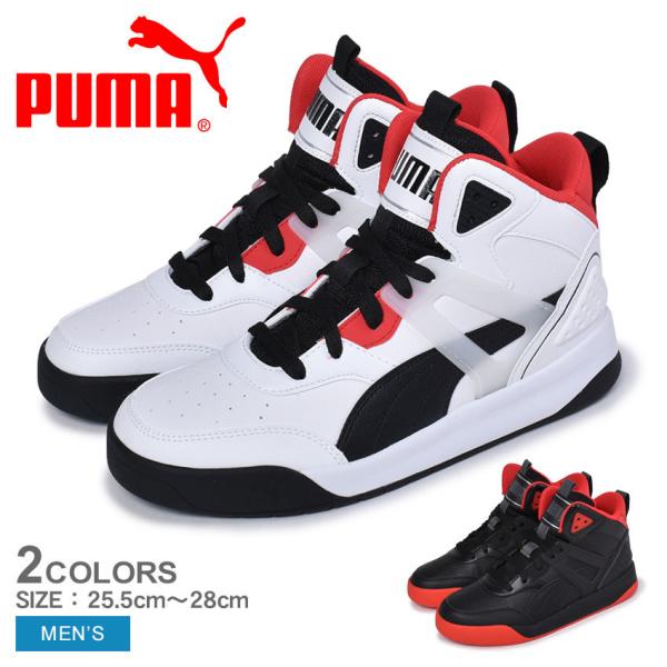 Puma スニーカー メンズ 靴を探す Lifoot Search