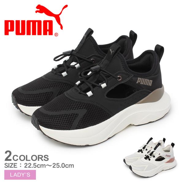 プーマ スニーカー レディース （W）ソフトライド メイブ ミュール PUMA 312001 ホワイト 白 ブラック 黒 シューズ 靴 シンプル 爆買
