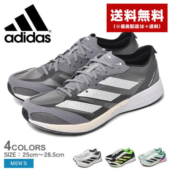 z-sports_1657-0746
