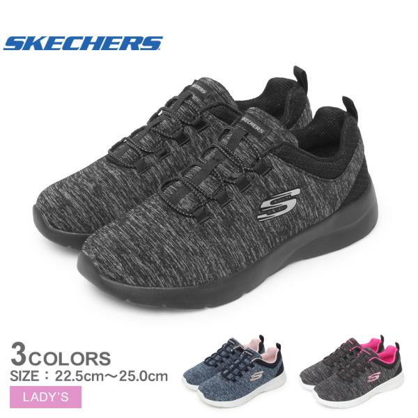 スケッチャーズ スニーカー レディース ブラック 黒 ネイビー 紺 ピンク グレー SKECHERS DYNAMIGHT 2.0 IN A FLASH 12965W 送料無料