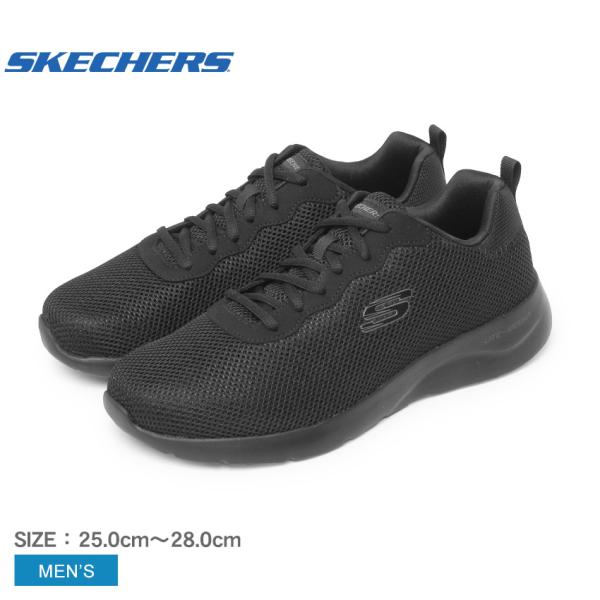 SKECHERS（スケッチャーズ） トレーニングシューズ メンズ