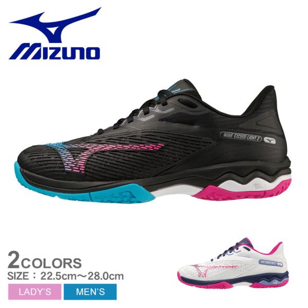 MIZUNO（ミズノ） 送料無料 テニスシューズ メンズ レディース
