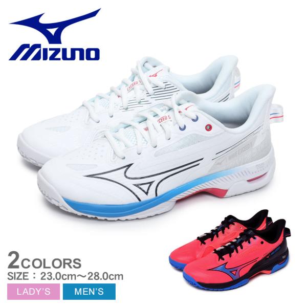 MIZUNO テニスシューズ　ウエーブエクシード MIZUNO（ミズノ） テニスシューズ メンズ レディース ウエーブ